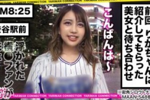 央视女主持高公老公[1080p]剧照3